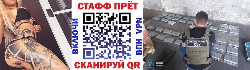 Хочу наркоту Орлов Марихуана APVP COCAIN АМФ Меф ГАШИШ
