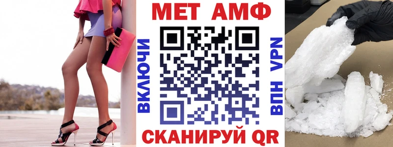 продажа наркотиков Орлов АМФЕТАМИН Premium