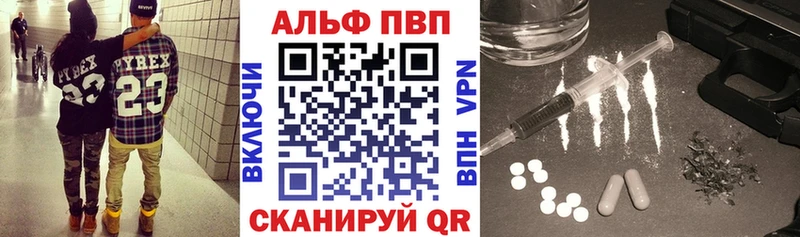 Alpha PVP мука  Орлов 