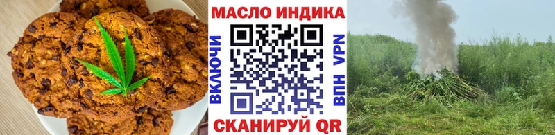 закладки  Орлов  Печенье с ТГК конопля 