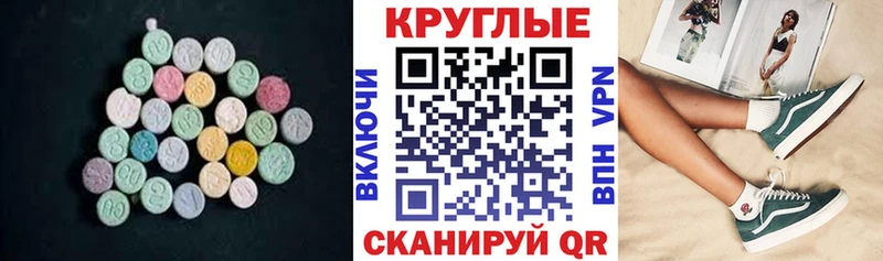 где купить Орлов Ecstasy TESLA