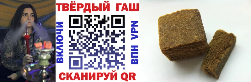 Гашиш Cannabis  Орлов 