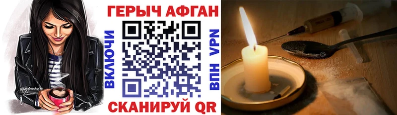 ГЕРОИН гречка  ссылка на мегу ссылки  Орлов 