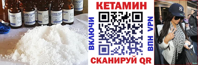 blacksprut как зайти  Орлов  КЕТАМИН ketamine 