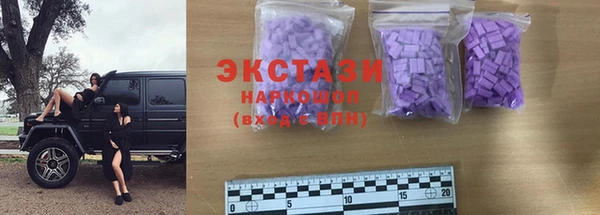 мдма Кодинск