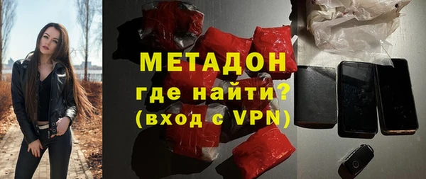 кокаин Пролетарск
