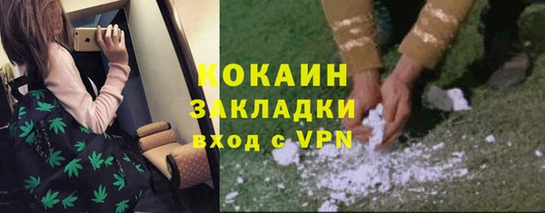 кокаин колумбия Корсаков