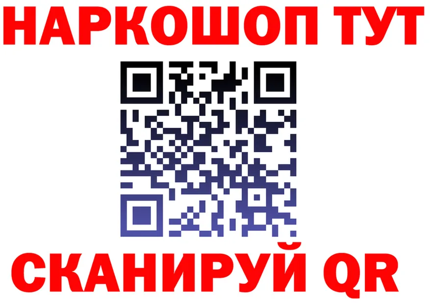 КЕТАМИН VHQ ТОР площадка гидра Орлов