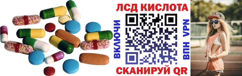Лсд 25 экстази кислота  наркота  Орлов 