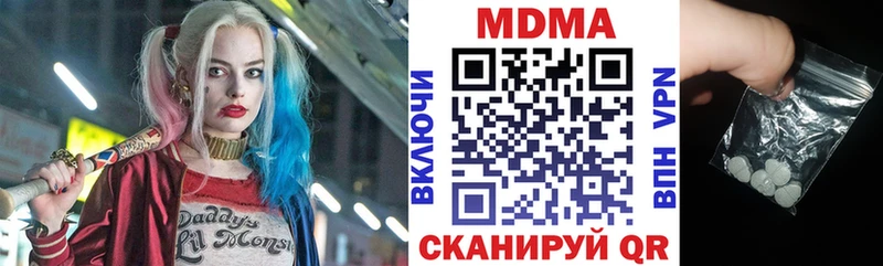 MDMA молли  наркота  Орлов 