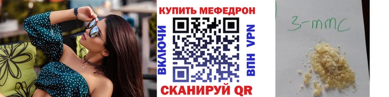 сколько стоит  Орлов  shop официальный сайт  МЕФ VHQ 
