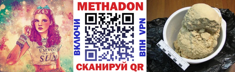 Метадон мёд  mega   Орлов 
