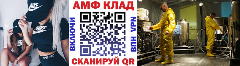 Первитин кристалл omg онион Орлов