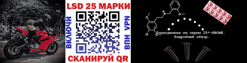 даркнет сайт  Орлов  Марки 25I-NBOMe 1500мкг 