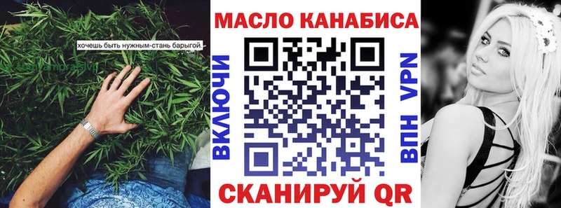 Дистиллят ТГК жижа Орлов